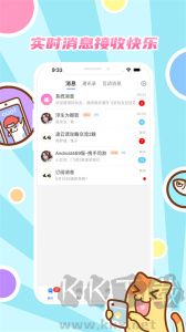 好玩友app