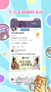 好玩友app