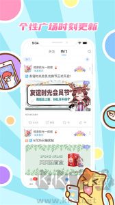好玩友app
