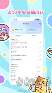 好玩友app
