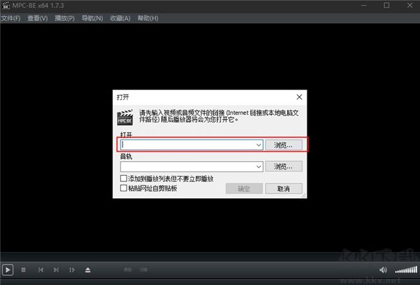 mpcbe(媒體播放器)