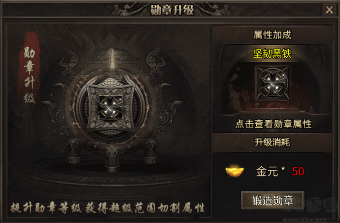 弈戰(zhàn)國(guó)傳奇手游