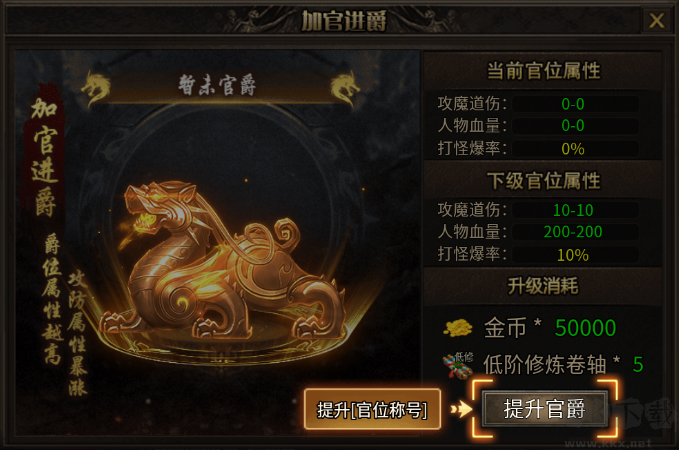 弈戰(zhàn)國(guó)傳奇手游