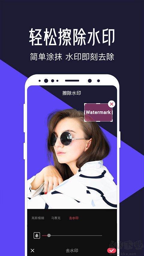 清爽視頻編輯器