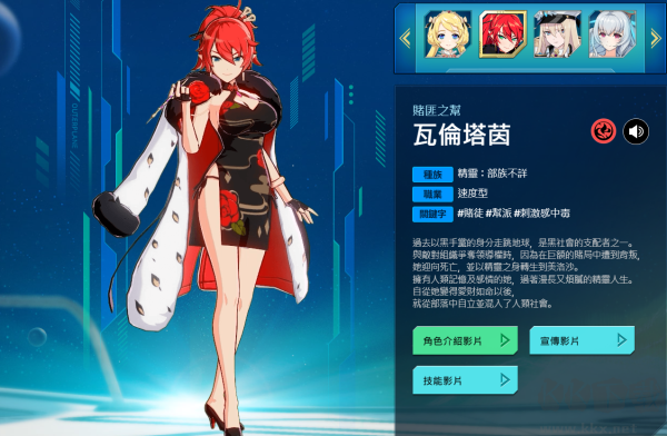 異域戰(zhàn)記(OUTERPLANE)