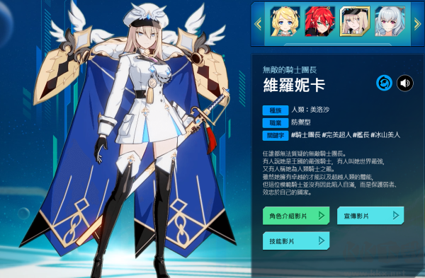 異域戰(zhàn)記(OUTERPLANE)