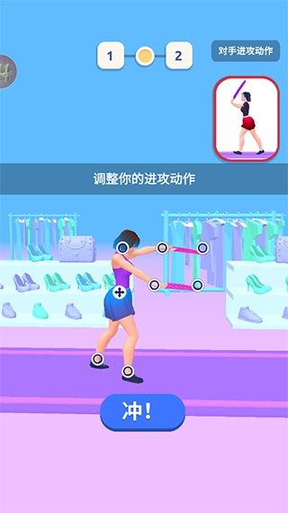 時(shí)尚大決斗