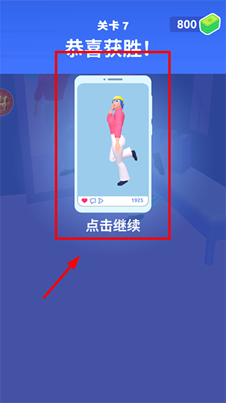 時(shí)尚大決斗