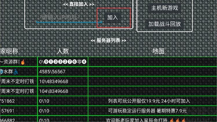 鐵銹戰(zhàn)爭外國模組整合包
