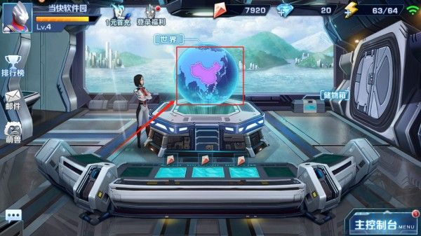 奧特曼英雄歸來(lái)