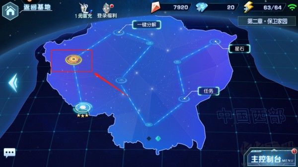 奧特曼英雄歸來(lái)