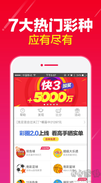 彩吧論壇免費版