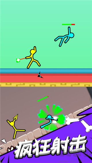 超神火柴人對(duì)決