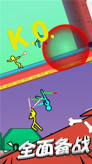 超神火柴人對(duì)決