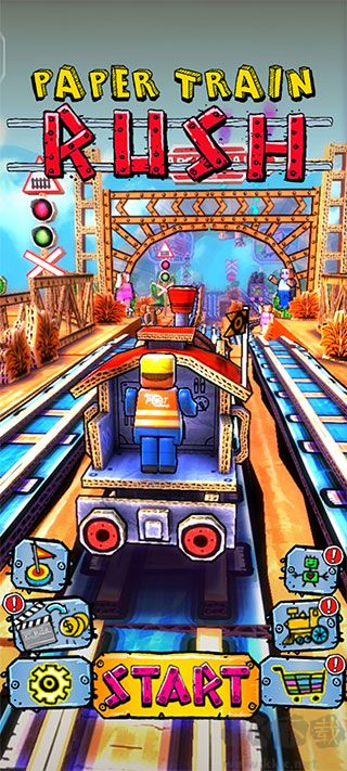 紙火車(chē)沖刺