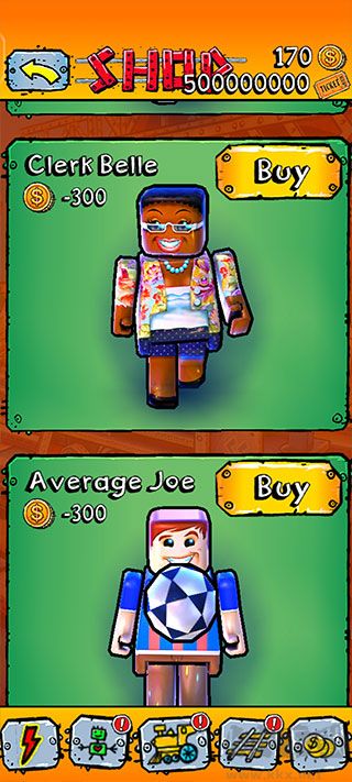 紙火車(chē)沖刺