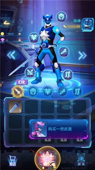 神獸金剛無限戰(zhàn)場