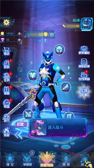 神獸金剛無限戰(zhàn)場