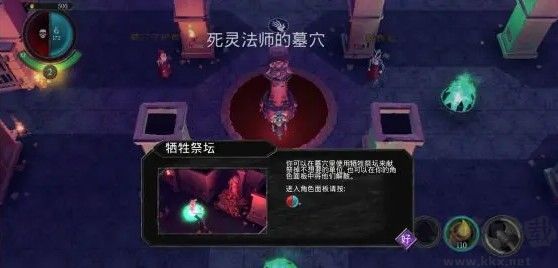 不死軍團(Undead Horde)