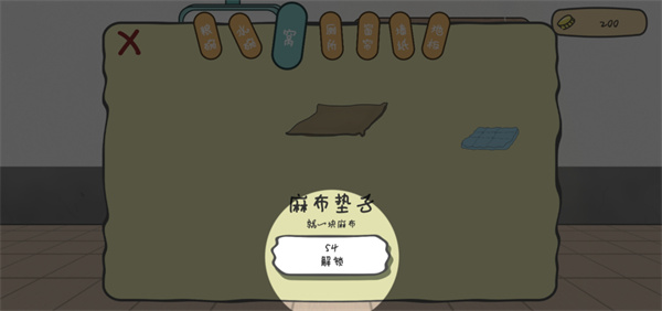 主播和貓的故事