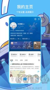 米哈游通行證(米游社)