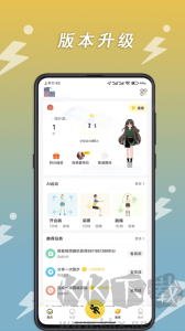 小步點app