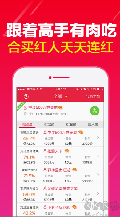 彩霸王免費(fèi)資料香港版