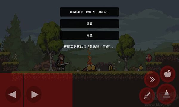 蘋果騎士(Apple Knight)