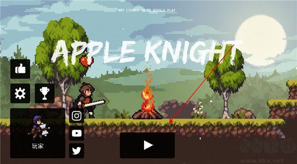 蘋果騎士(Apple Knight)