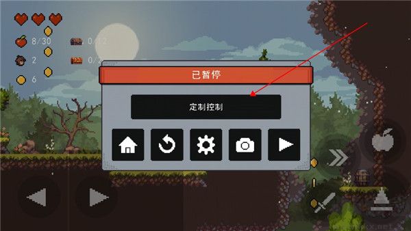 蘋果騎士(Apple Knight)