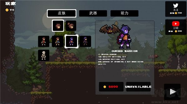 蘋果騎士(Apple Knight)