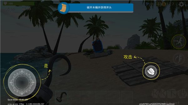 最后的海盜島嶼生存