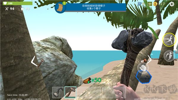 最后的海盜島嶼生存