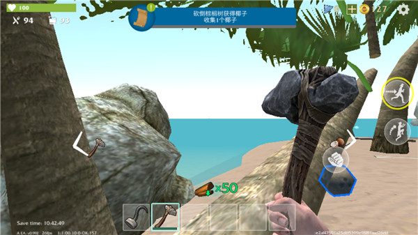 最后的海盜島嶼生存