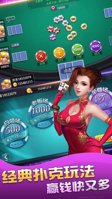 圈子斗地主應(yīng)用版