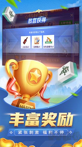 大連娛網(wǎng)棋牌安卓新版