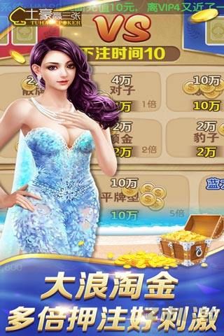 十點半棋牌游戲