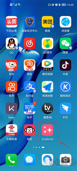 kiradroid閃閃拍照