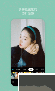 B612咔嘰相機(jī)