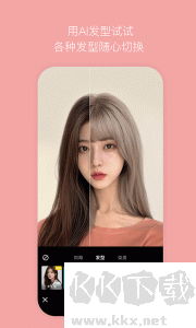 B612咔嘰相機(jī)