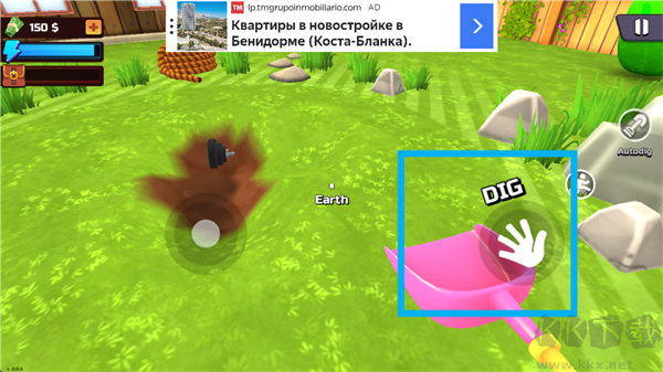 掘地求財(Digging A Hole 3D)