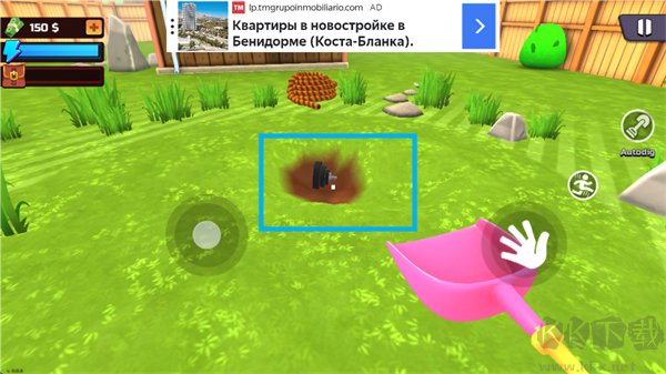 掘地求財(Digging A Hole 3D)