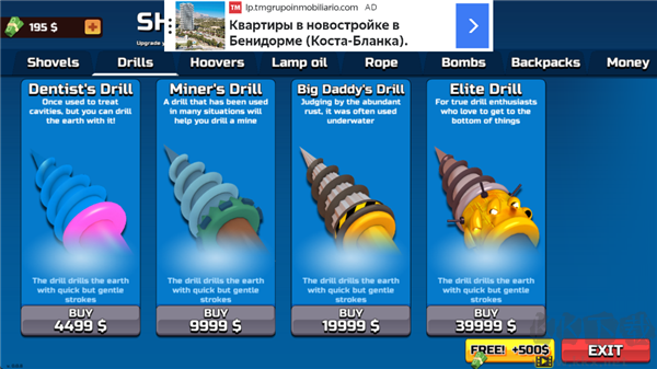 掘地求財(Digging A Hole 3D)