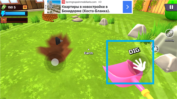 掘地求財(Digging A Hole 3D)