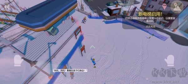 雪山滑雪大冒險2