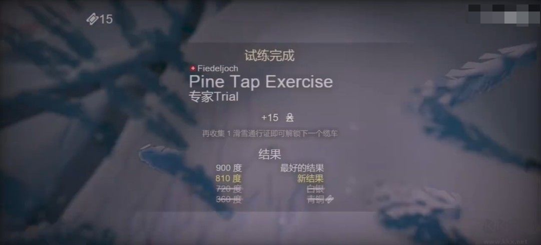 雪山滑雪大冒險2