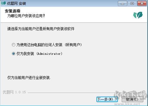 優(yōu)題網(wǎng)