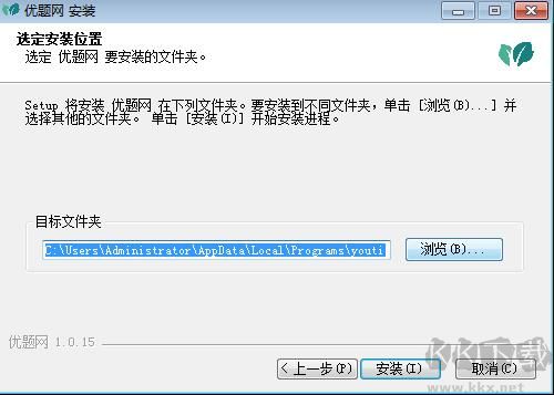 優(yōu)題網(wǎng)