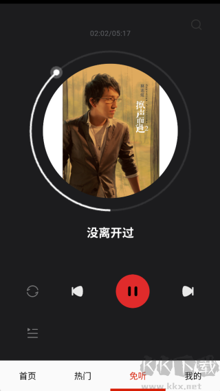 免聽音樂