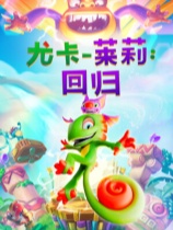 尤卡萊莉回歸10項(xiàng)修改器 V2.2.947完整版